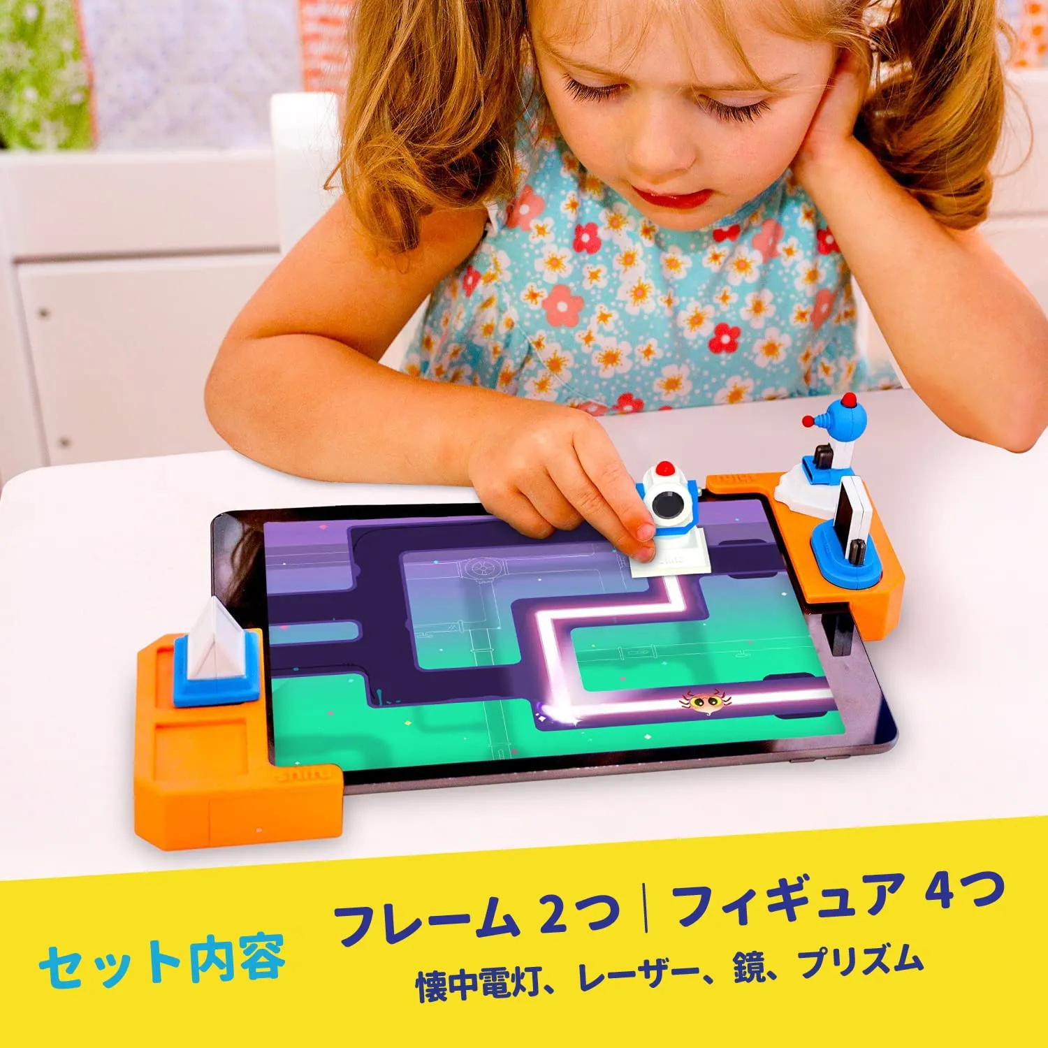 PlayShifu Tacto Laser AR-Powered Educational STEM Toy for Kids Learn Physics of Light, Boost Problem-Solving Skills with Cross Obstacles and Over 4 Games, 200  Challenges, Fun Learning (4-10 Years)